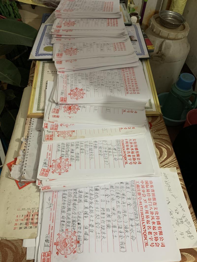 依安用案例说话 起名实力